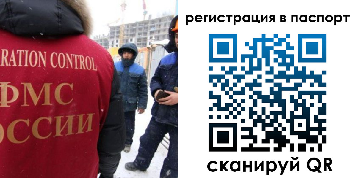 прописка для кредита в Новоузенске