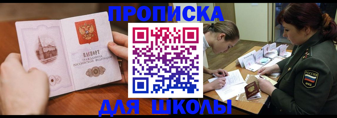регистрация для дет. сада в Новоузенске