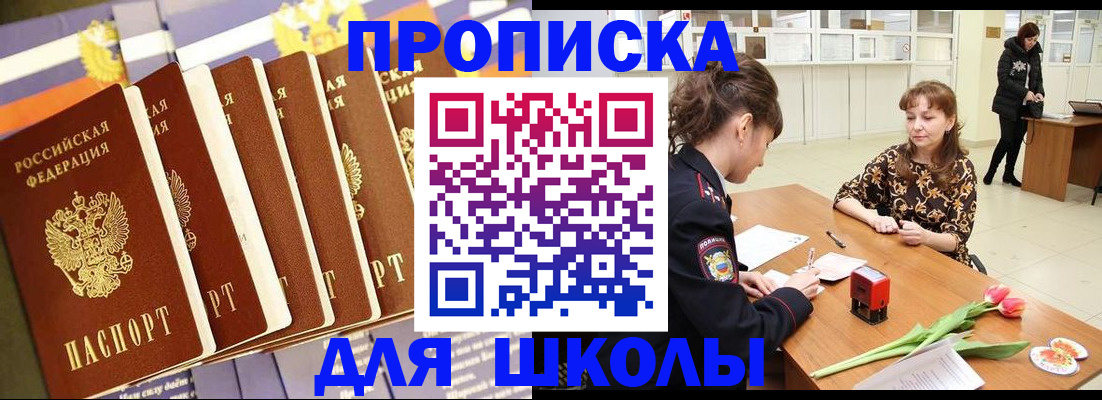 найти адрес прописки в Новоузенске